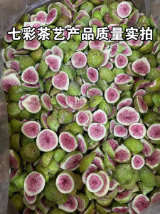  Freeze-Dried Fig Snacks Baking Cake Decoration Dehydrated Snowflake Crisp Fruit Vegetable Chewy Treats Yantai Fig Dried