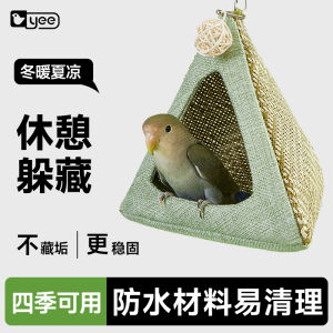 Yee Parrot Parakeet Bird Nest Woven Willow House for Sleeping And Hiding Indoor Decorative Landscape Cooling Ventilated Easy Cleaning