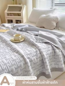 HAOMIAN | Summer Nap Non-fully Cotton Air Conditioning Blanket