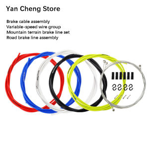 Mountain Road Bicycle Brake Wire Tube Set Variable Speed Wire Core Accessories Kit for Brakes General Variable-speed Cable