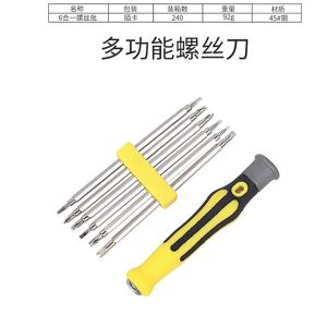 OBENG SET 12 in 1 universal multifungsi 12in1 hex