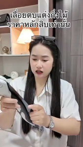 เลื่อยพับสำหรับตัดกิ่งไม้ มีระบบเซฟตี้ ไม่เป็นสนิม พกพาสะดวก ใบเลื่อยผลิตจากเหล็ก SK5 คมมาก เลื่อยได้รวดเร็ว