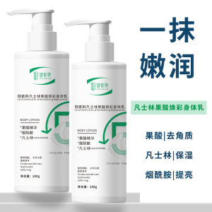 WE 3074 = 凡士林果酸身体乳 Vaseline Acid Body Lotion ☞ 280g