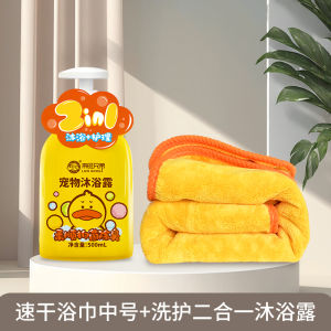 Large Thick Pet Bath Towel Quick Dry Powerful Absorbent Dog Bath Towel for Cats And Dogs Pet Care Tool Strong Absorbing Towel