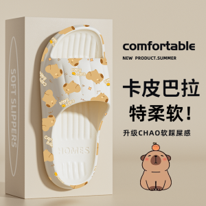 Dép Đi Trong Nhà EVA Chống Trượt Đế Dày Cho Nam Và Nữ Mùa Hè 2025 Dép Đi Trong Nhà Phong Cách Hoạt Hình Cho Bé Gái Dép Đi Trong Nhà