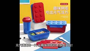 Hot Creative Sealed Lunch Box Color Building Blocks Bento Box For Childrens Student Portable Outdoor Picnic Fruit Salad Box