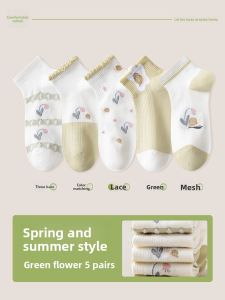 JINGCHI | Spring/Summer Cotton Socks Sweet and Cute Low-cut Socks