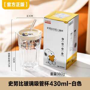 Snoopy Glass Cup with Straw Office Drinking Water Cup Female New Model 2025 Home Use Juice Beverage Cup Creative Cartoon Print