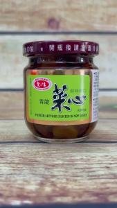 Cải Giòn Ngâm Tương Ăn Liền (AGV Đài Loan) 180G – Dùng Chay Được Giòn Ngon Vị Mặn Ngọt