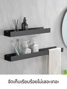 YissTiee ชั้นวางของในห้องน้ำแบบอเนกประสงค์อลูมิเนียมติดผนัง ชั้นวางเครื่องสำอาง กันน้ำและกันสนิม