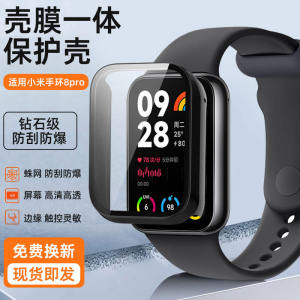 Xiaomi Band 9 pro Full Cover Tempered Glass Protection Case Bracelet Integrated Wristband Smartwatch Band Protective Frame Shell