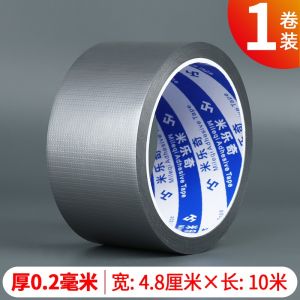 Wire Storage Cord Manager Beautifying Decorative Cover Self-Adhesive Wall Fixed Hidden Network Cable Routing Wall No Trace Stickers