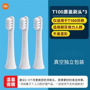 Original Soft Bristle Xiaomi Mijia Electric Toothbrush Head T100 Sonic Replacement Brush Head Universal Fit for Oral Care