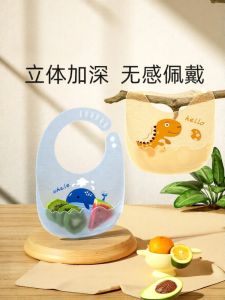 PUTOT | Waterproof Anti-dirty Baby Feeding Bib