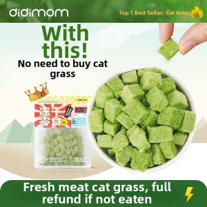 DIDIMA | Hairy Ball Removal Cat Grass Dried Cat Treats