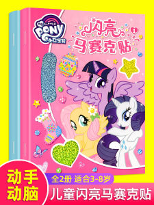 Princess Mosaic Stickers DIY Handcraft Early Education Intelligence Toys for Girls Age 3-6 Birthday Gift Focus Observation Training