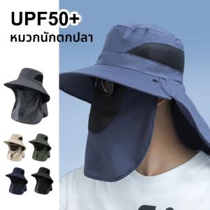 หมวกกันแดดฤดูร้อน ป้องกันรังสียูวี สำหรับกิจกรรมกลางแจ้ง ล่าสัตว์ ตกปลา เหมาะสำหรับผู้หญิง ผู้ชาย เดินป่า ตั้งแคมป์ หมวกปีกกว้าง หมวกบักเก็ต ปิดคอ หมวกชาวประมง