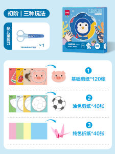 Deli DIY Paper Cutting Và Paper Folding Cho Trẻ Em Đồ Chơi Giáo Dục Cho Trẻ Mẫu Giáo Và Tiểu Học Đồ Dùng Thủ Công Sáng Tạo