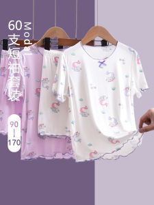 Childrens Summer Thin Modal Nightgown Short Sleeve Home Clothes Set for Girls Student Baby Air Conditioner Suit Sweet Style