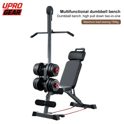 UPRO High Pull-down Dumbbell Bench Sit-up Bench Multi-function Bench Press Chair Workout Home Gym Bench