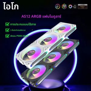 Aigo AS12 120 มม.พัดลมArgb Pc Ventiladoresไร้สายSplicing Cpu Water Cooler Gabinete Gamer CoolingชุดแฟนRgb Ventilador