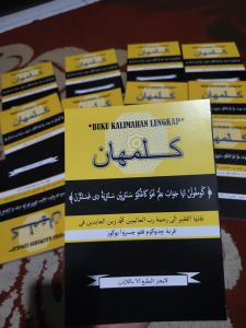 KITAB BUKU KALIMAHAN LENGKAP 15x21 150 hlaman