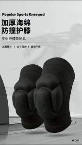 Say goodbye to knee pain! Upgraded warm turtle shell knee braces with high-elasticity sponge cushioning a must-have for cycling and hiking.