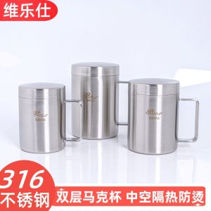 Cốc Cà Phê Bằng Thép Không Gỉ 316 Hai Lớp Cách Nhiệt Có Tay Cầm Cho Văn Phòng Và Gia Đình Cốc Trà Cốc Cà Phê Villeroy