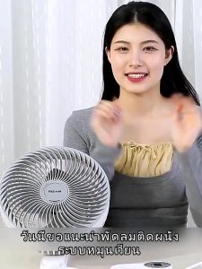 （จัดส่งภายใน 24 ชั่วโมงใ）พัดลม พัดลมติดผนัง พัดลมผนัง พัดลมแขวน พัดลมเล็ก พัดลม 16 นิ้ว ถูกๆ พัดลมข้างผนัง พัดติดฝาผนัง ไม่ต้องเจาะรู เสียงเงียบ สามารถหมุนขึ้นลงได้ ลม 5 ระดับ ลมแรง มีรีโมท พัดลม แขวนพนัง ผัดลมติดผนัง14 นิ้ว พัดลมเพดาน พัดลมติดฝาผนัง