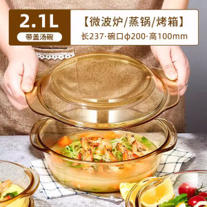 Bát Thủy Tinh Chịu Nhiệt Cho Lò Vi Sóng Bát Đựng Trứng Hấp Có Nắp Bát Đựng Súp Bát Đựng Mì Bát Hấp Trứng Luộc Kiểu Bắc Âu