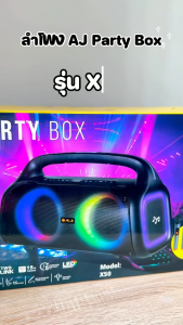 AJ ลำโพงบลูทูธ รุ่น X50 Super Bass กำลังขับ 80 วัตต์ พร้อมไมค์ลอย 2 ตัว มีไฟ LED เสียงดี ประกัน 1 ปี