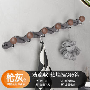 Creative Wall Mounted Hook Rack Key And Clothes Bag Holder No Drilling Required Bathroom Hardware Storage Organizer