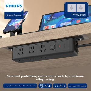 Philips | 免打孔 Total Control Gaming PDU