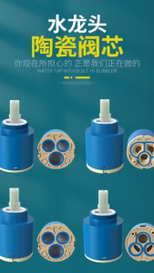 Ruột Vòi Nóng Lạnh - Ruột (Lõi) Sen Vòi Nóng Lạnh- Lưu ý : Đơn giá / 1 Cái