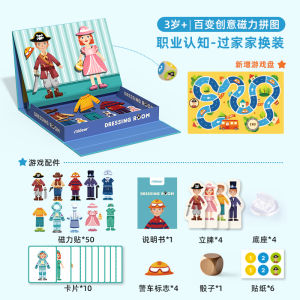 Mideer Early Education Magnetic Puzzle Toys for Children Aged 3-4 Years Old Transportation Cognition Educational Baby Toys