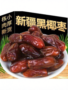 Large Milk Fragrant Black Dates