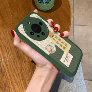 Huawei Mate70Pro Phone Case Bear Rabbit Soft Silicone Protective Cover Anti-Fall Cute Grid Pattern Mens Smiley Face Premium Leather