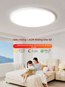 Smile | Full Spectrum Eye-care Ceiling Light Ultra-thin Modern Simple Design