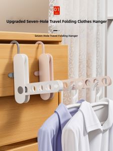 UKOBT | Portable Foldable Multi-functional Clothes Hanger
