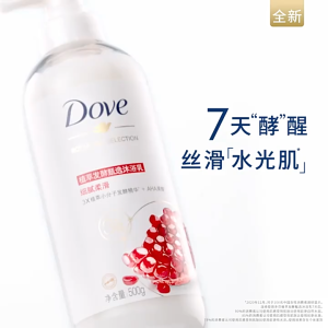 DOVE Botanical Selection Plant Extract Delicate and Smooth Shower Gel  - SWEET RED POMEGRANATE
