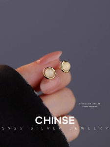 CHINSE | Silver Cats Eye Stone Earrings