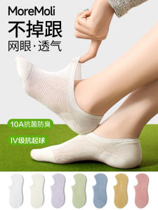 Antibacterial Boat Socks for Women Thin Mesh Invisible Summer Socks Non Slip Breathable Cotton Ankle Socks Six Pairs Pack