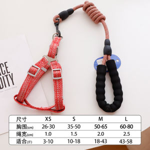 Pet Leash Vest Style Dog Walking Rope Golden Retriever Prevent Escape Chest Strap Cat Rope Small One Has Pet Brand