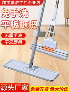 Large Size Hand-Free Cleaning Mop Ultra-Fiber Pad Stainless Steel Pole Easy-To-Use Floor Cleaning Tool for Home And Commercial Use