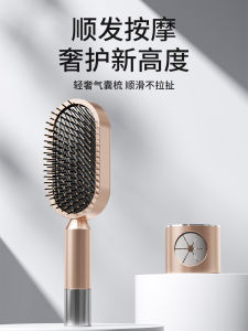 High-End Hair Care Air Cushion Comb Ladies Special Long Hair Massage Home Use Volumizing High Hairline Comb Hair Brush