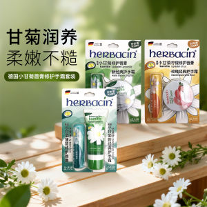 Herbacin Repairing Hand Cream Set Classic Lemon Mint Multiple Choices 4.8g 20ml Moisturizing Hydrating Universal German Made