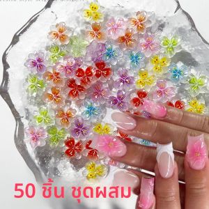 50 ชิ้น 3D ผสม Gradient Cherry Blossom เล็บ Charms 11 มิลลิเมตรห้ากลีบดอกไม้เล็บ Art Rhinestones DIY หัตถกรรมตกแต่งเล็บ *