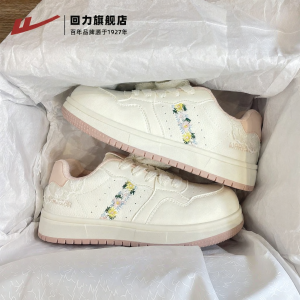Warrior | Comfortable Lightweight Platform Sneakers