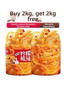 Boneless Pickled Chicken Feet With Spicy Lemon Flavor
