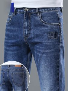 ROMON | Lormen Mens Summer Thin Straight Leg Jeans Ice Silk Elastic Long Trousers Casual Business Korean Style Loose Fit Denim Pants